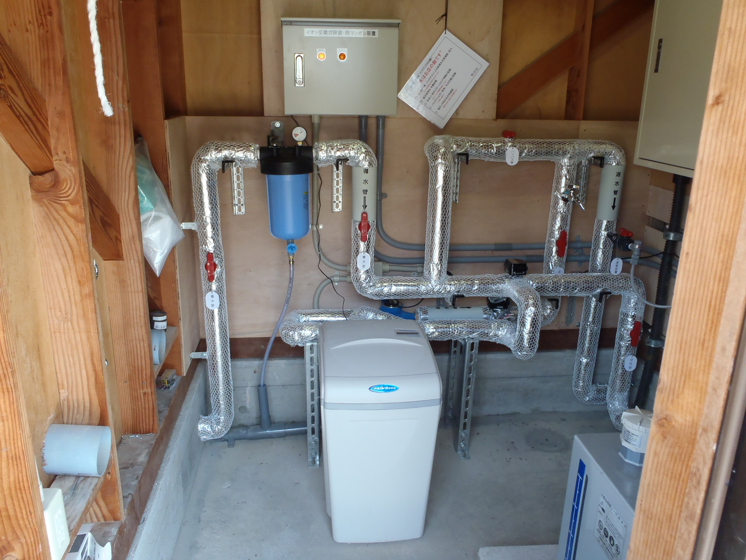 道の駅 犬挟の給水設備工事